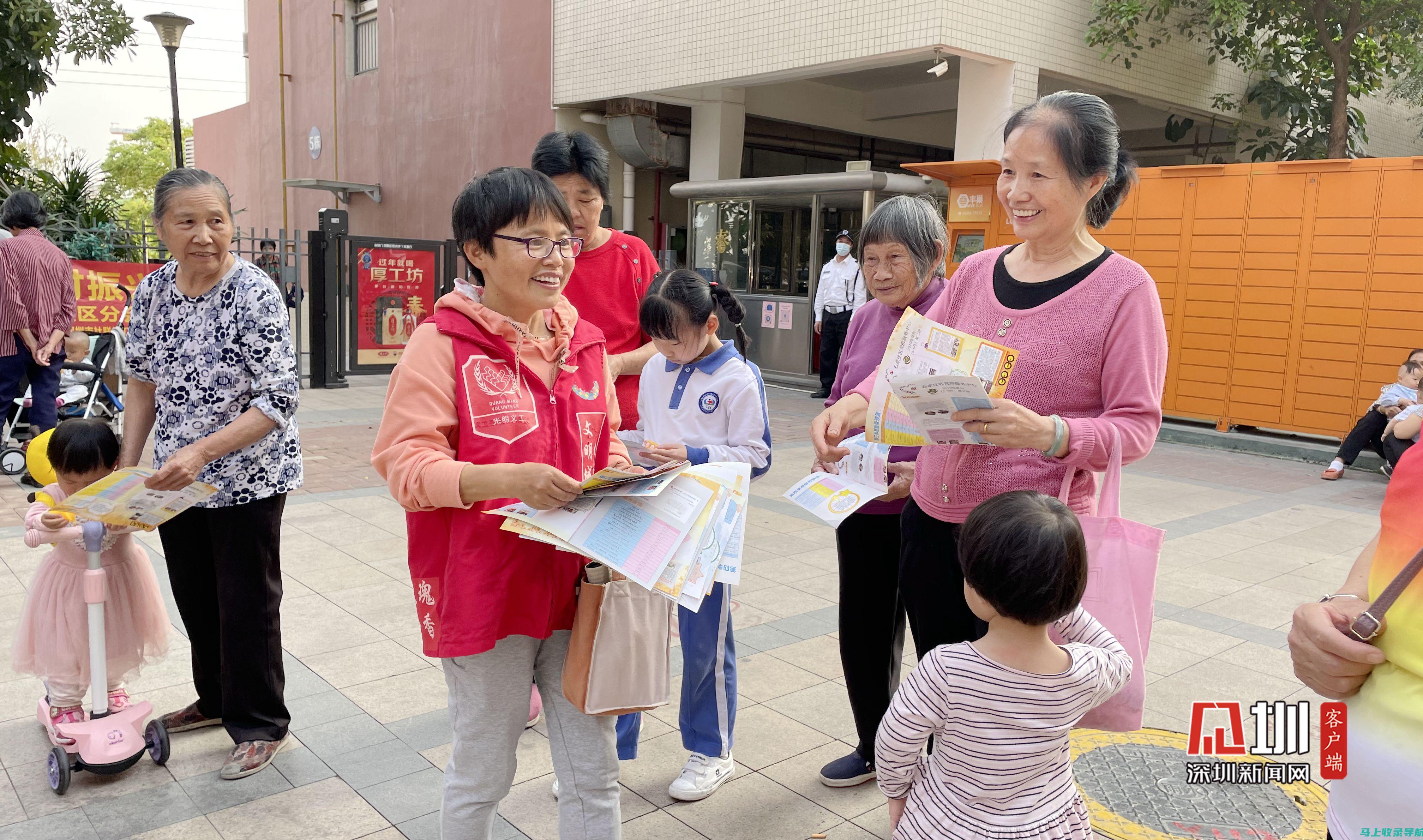 社区站长的工作艺术：如何巧妙处理社区内外的各种关系与事务